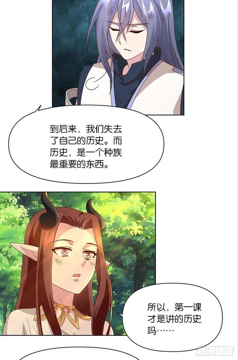 亿界入侵伟大的退化