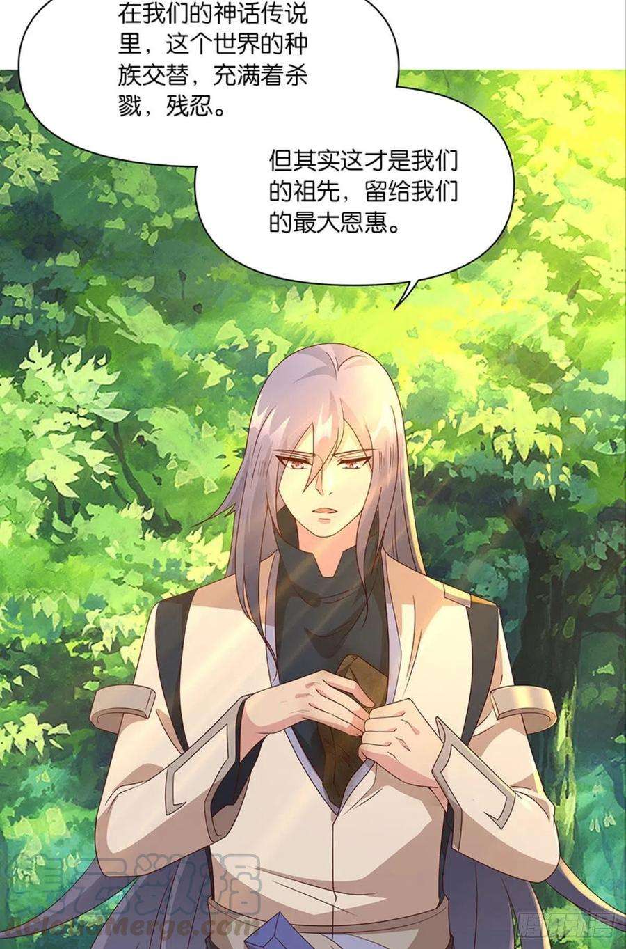 亿界入侵伟大的退化