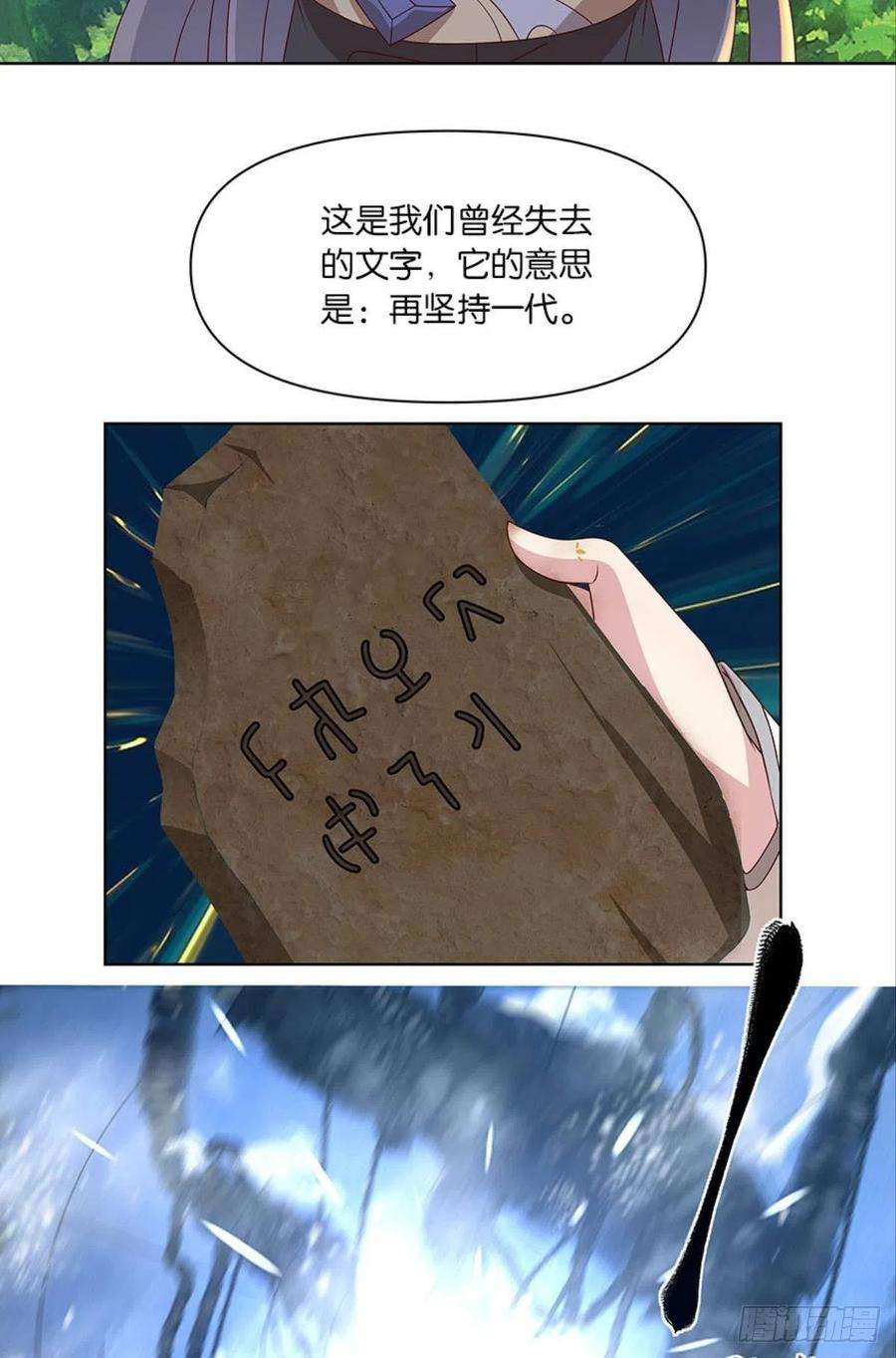 亿界入侵伟大的退化