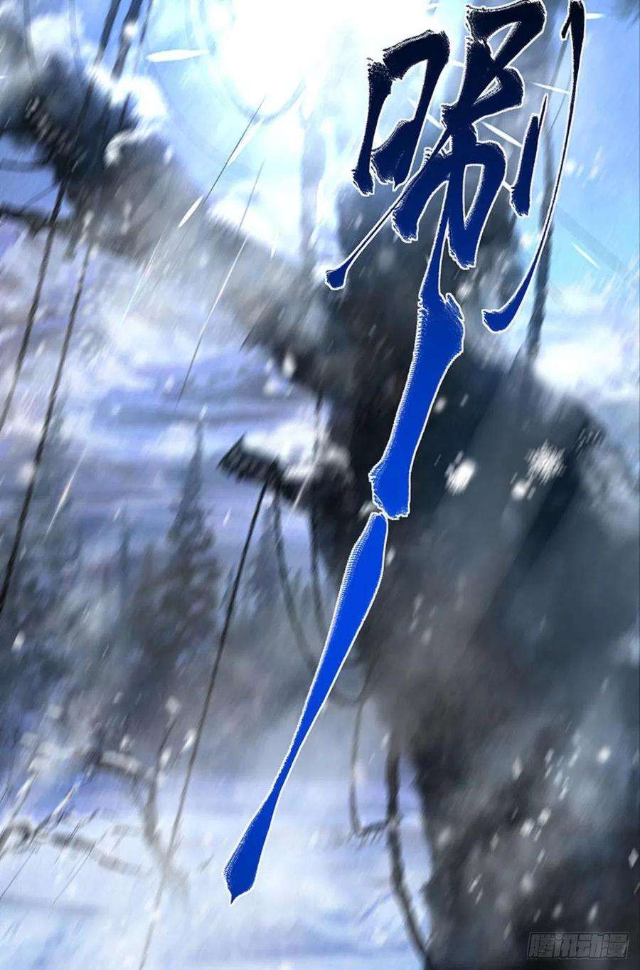 亿界入侵伟大的退化