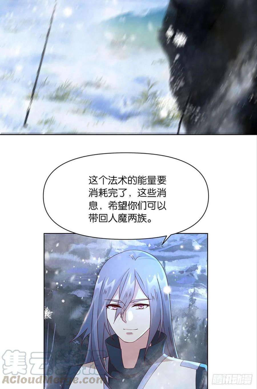 亿界入侵伟大的退化