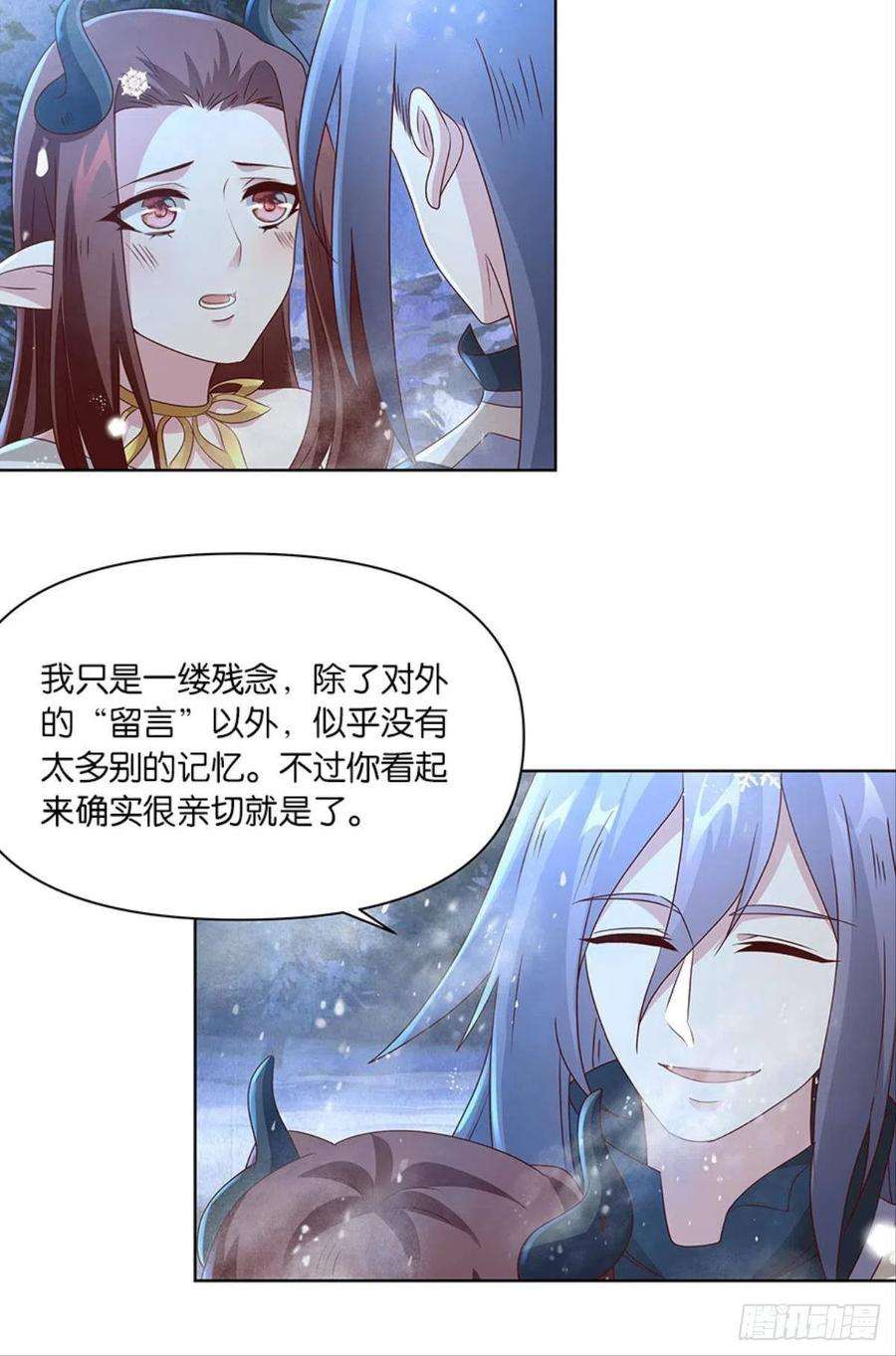 亿界入侵伟大的退化