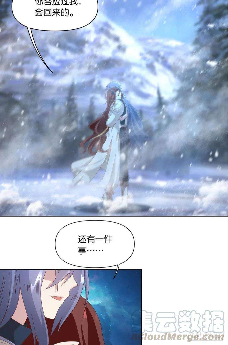 亿界入侵伟大的退化