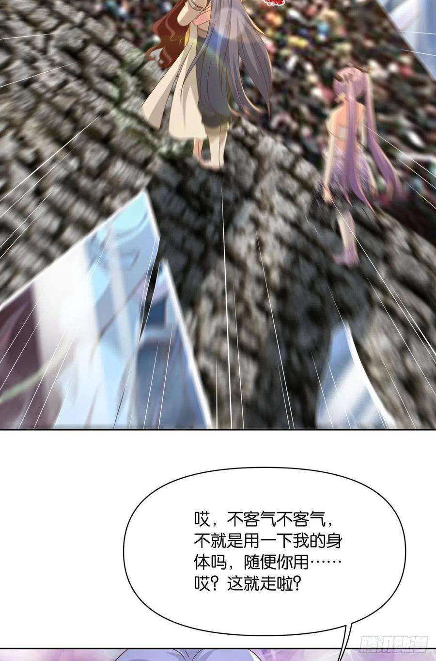 亿界入侵伟大的退化