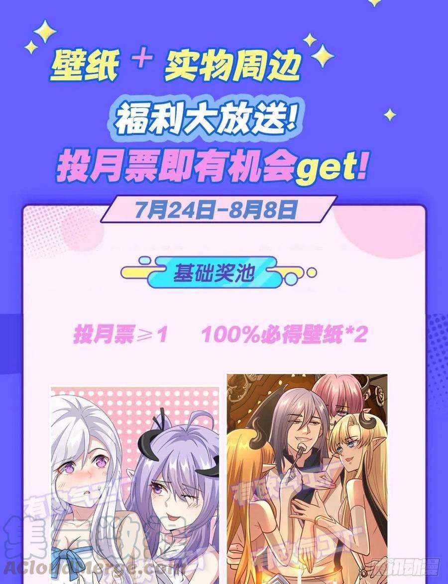 亿界入侵伟大的退化