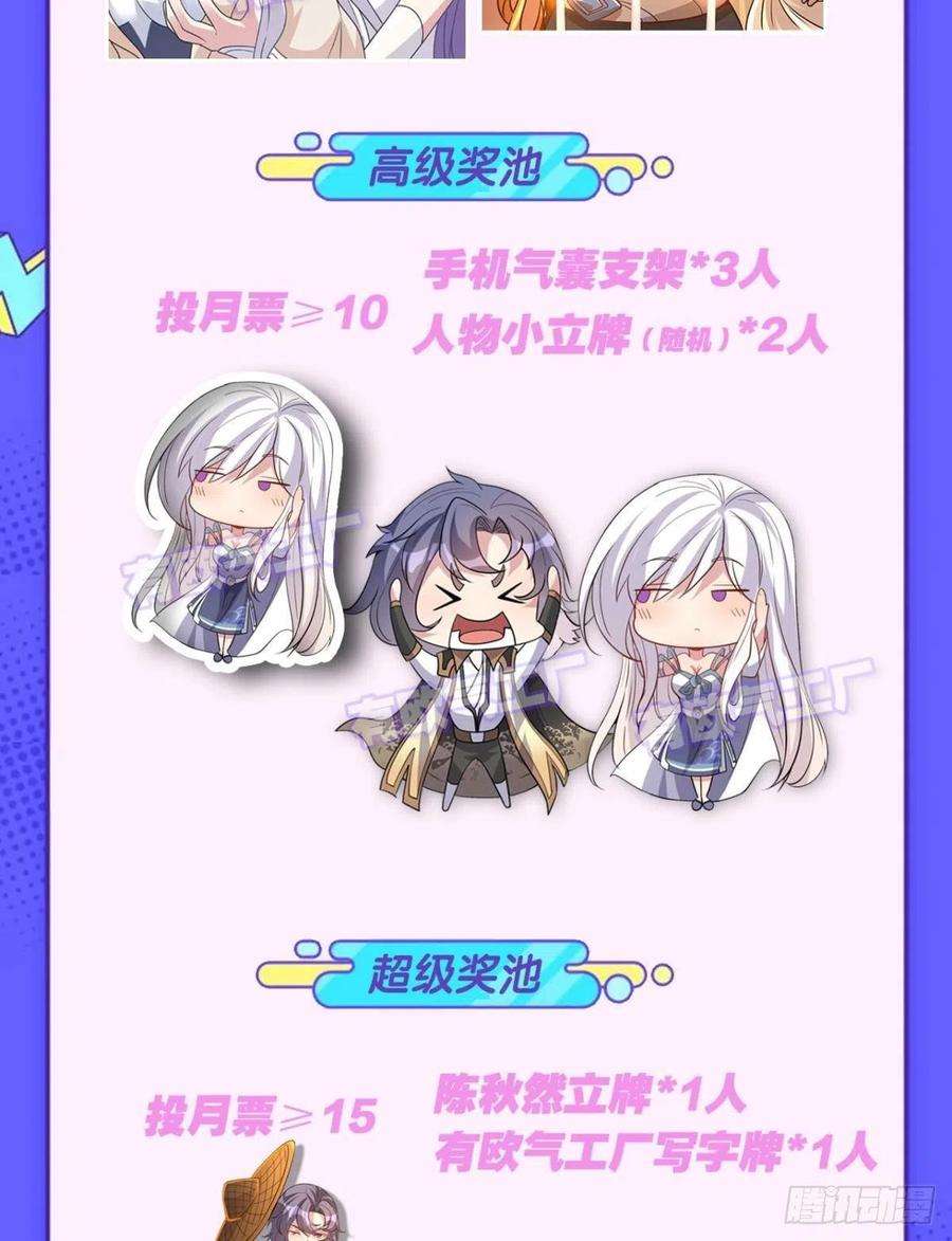 亿界入侵伟大的退化