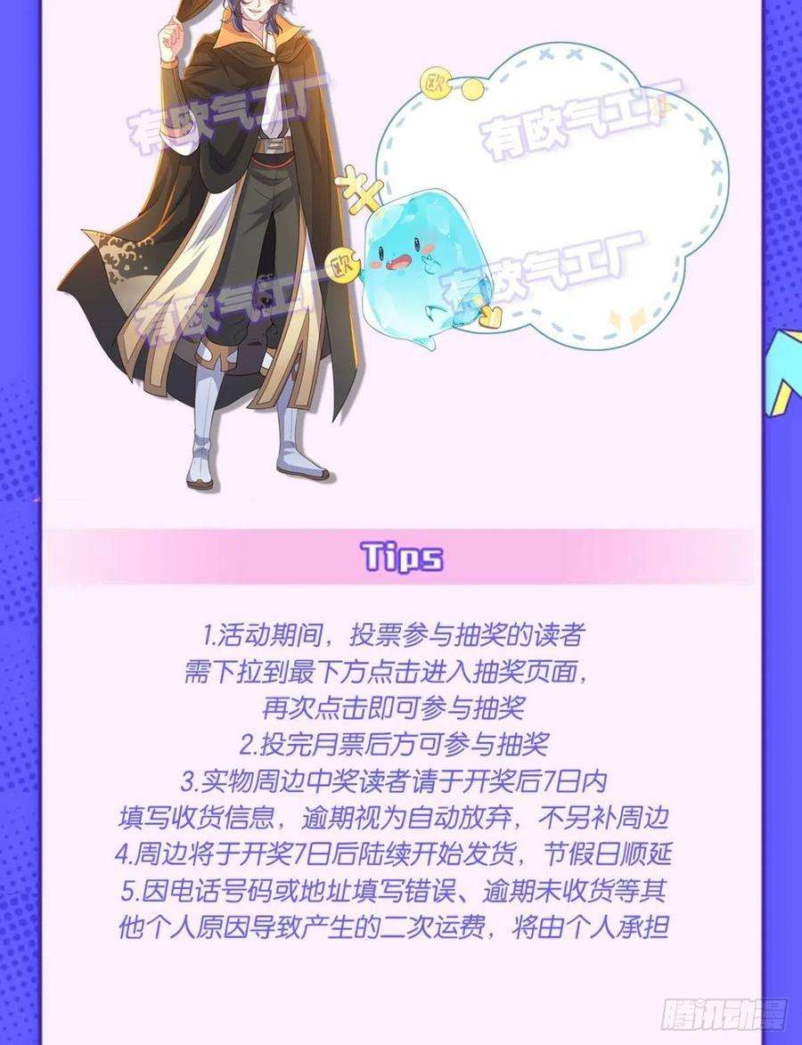 亿界入侵伟大的退化