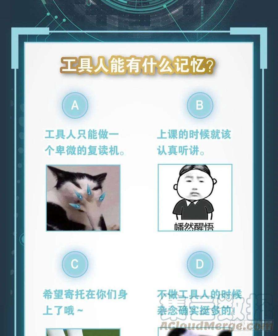 亿界入侵伟大的退化