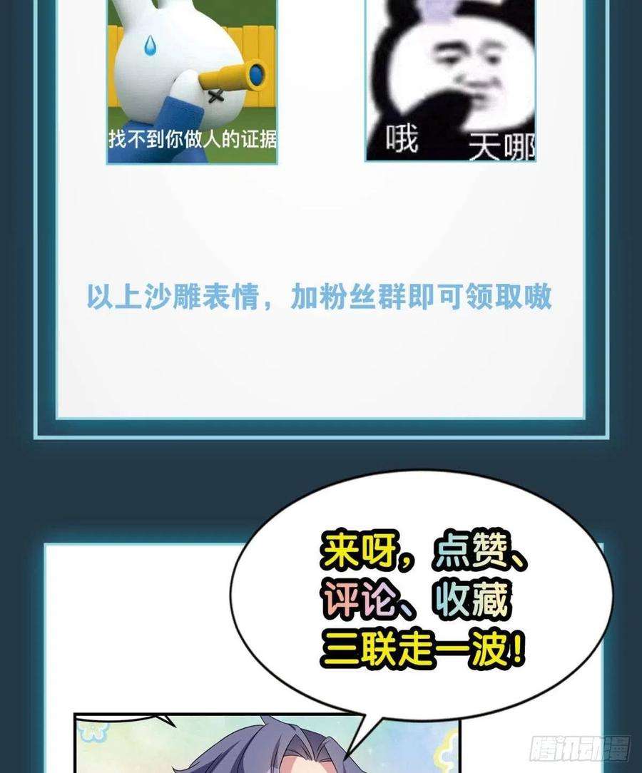 亿界入侵伟大的退化