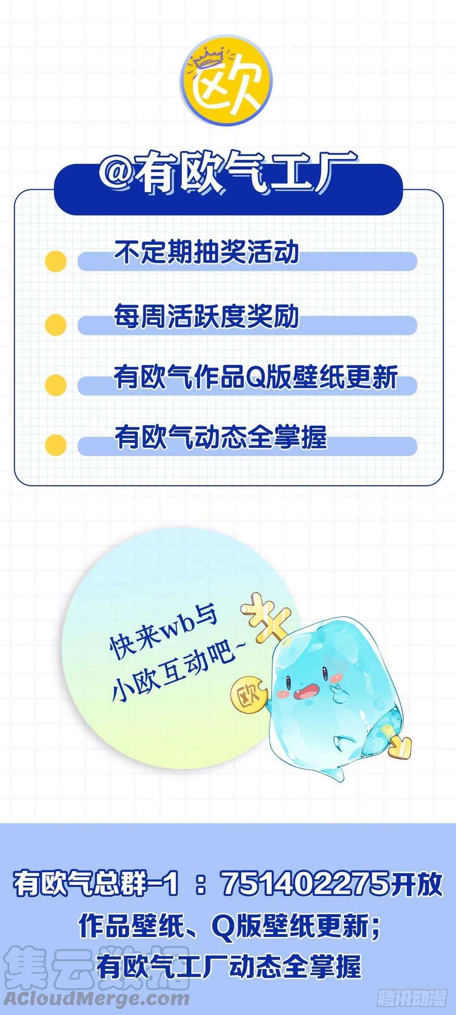 亿界入侵伟大的退化