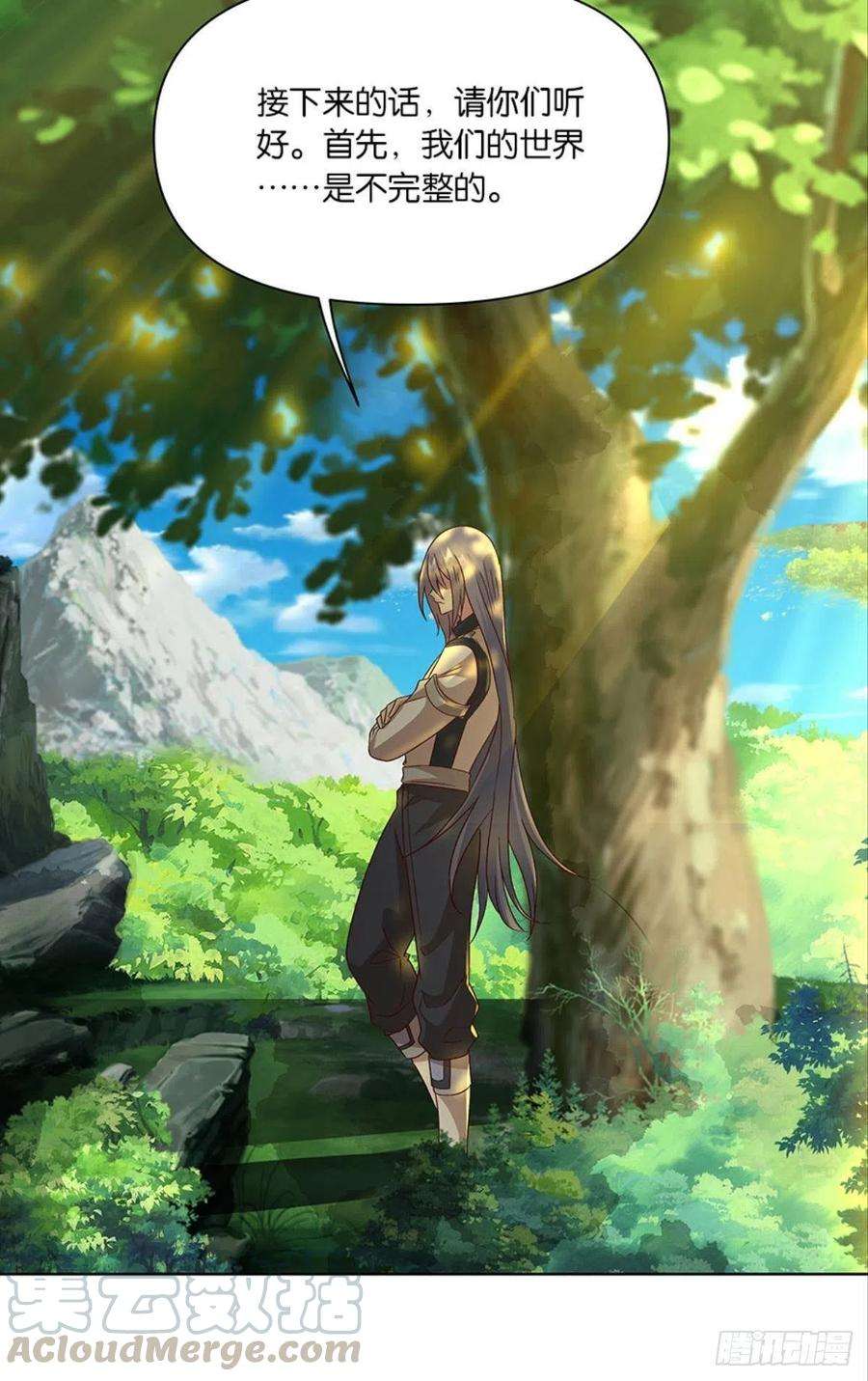 亿界入侵伟大的退化