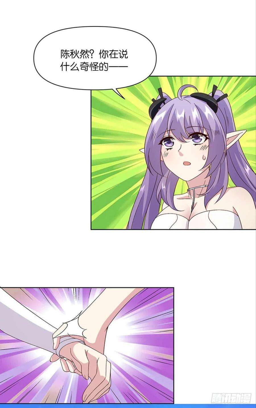 亿界入侵伟大的退化