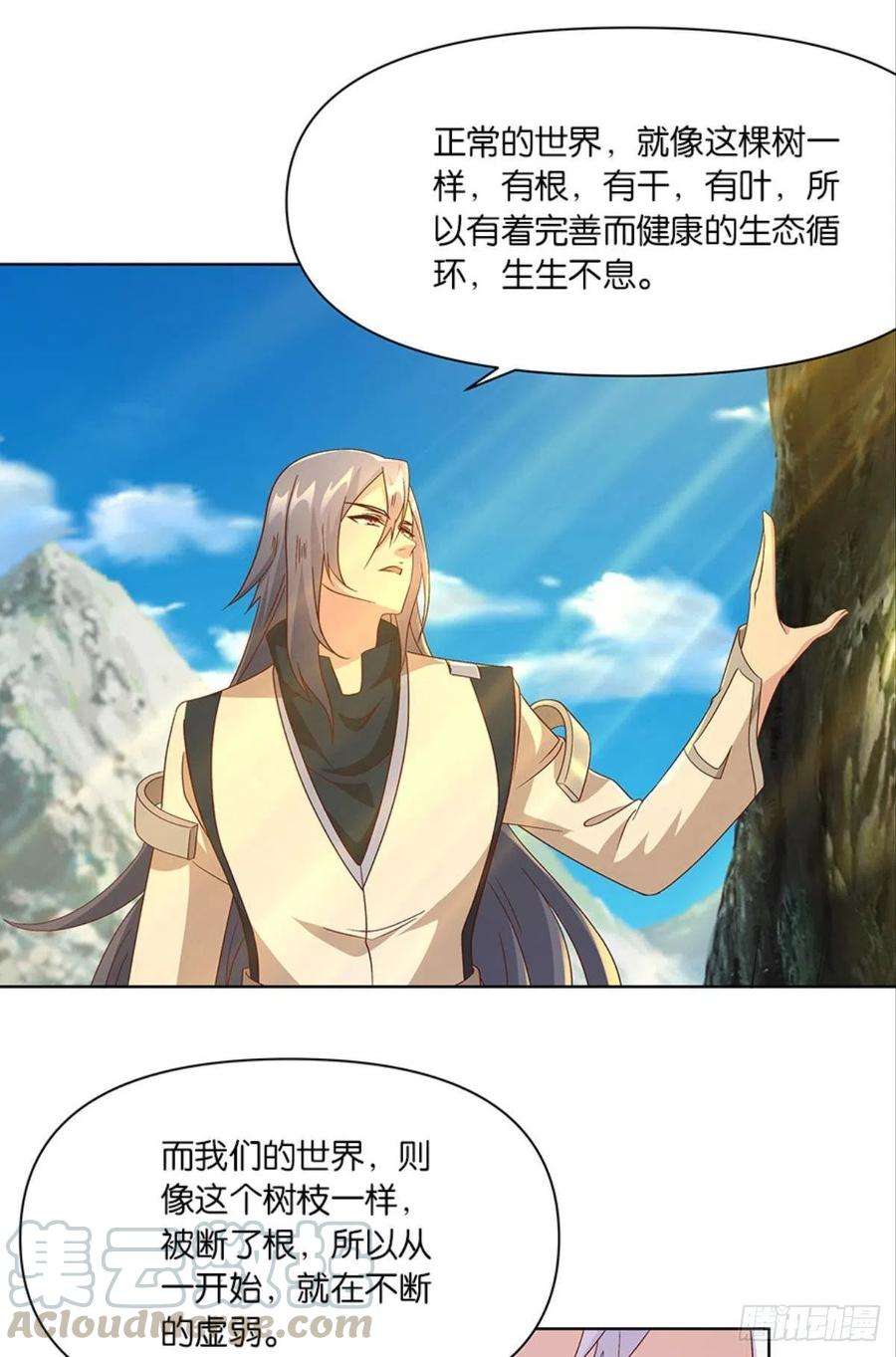 亿界入侵伟大的退化