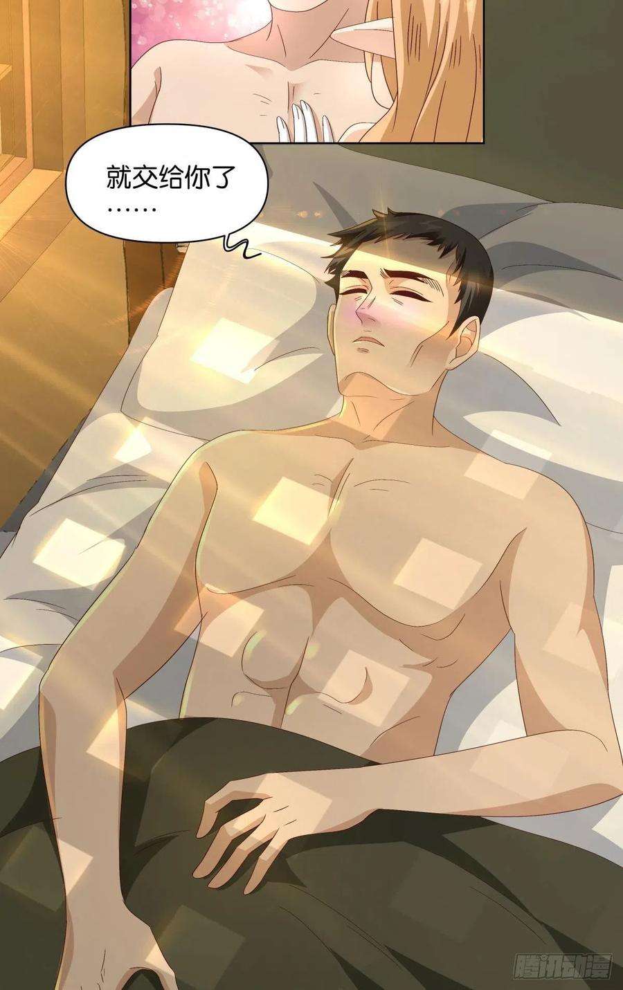 亿界入侵神降日