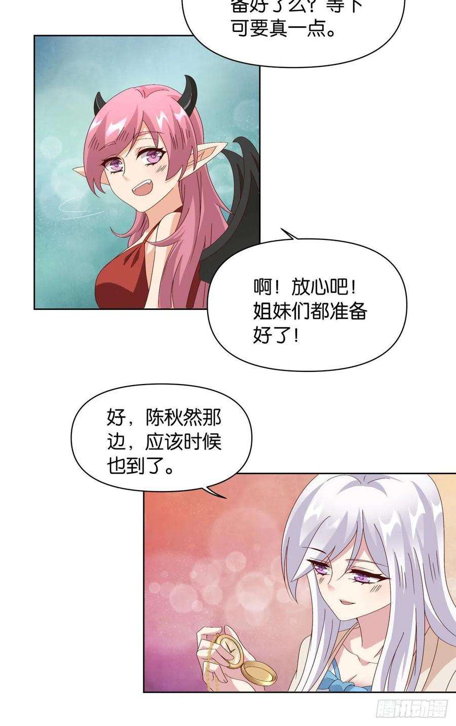 亿界入侵神降日