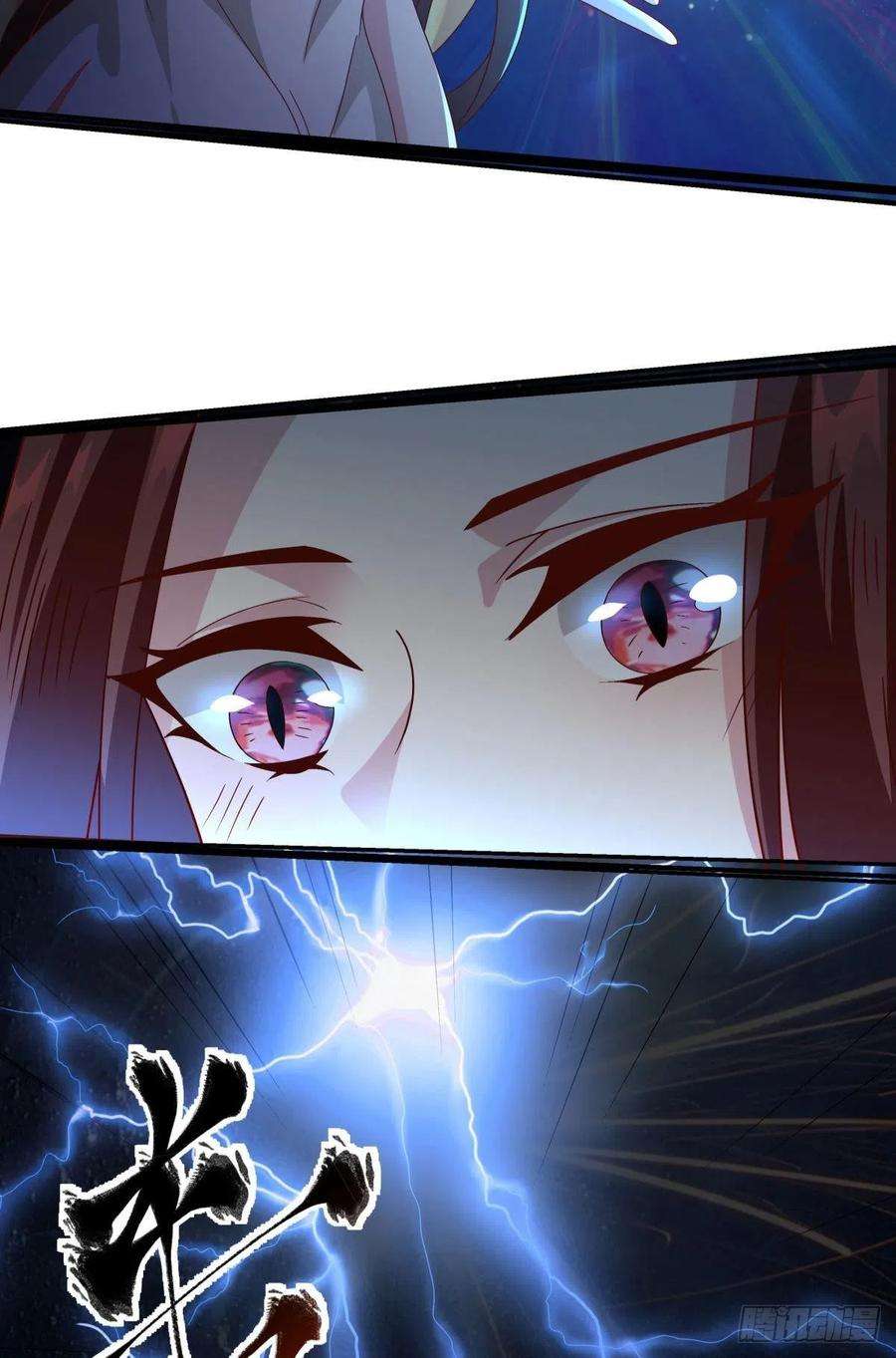 亿界入侵神降日