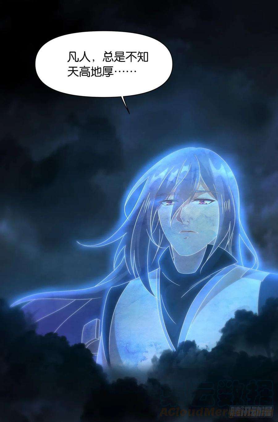 亿界入侵神降日