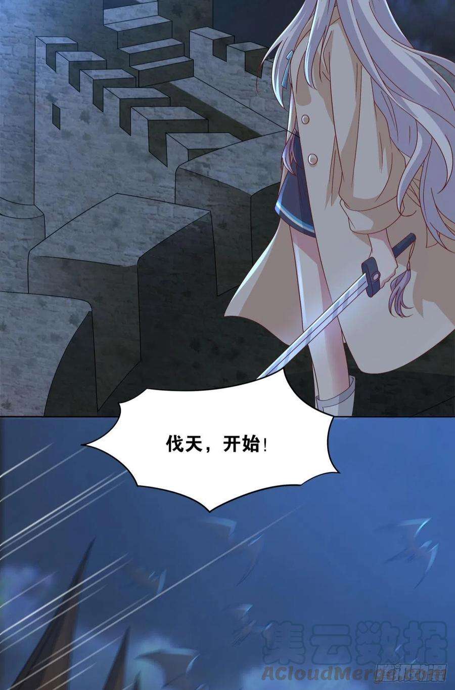 亿界入侵神降日