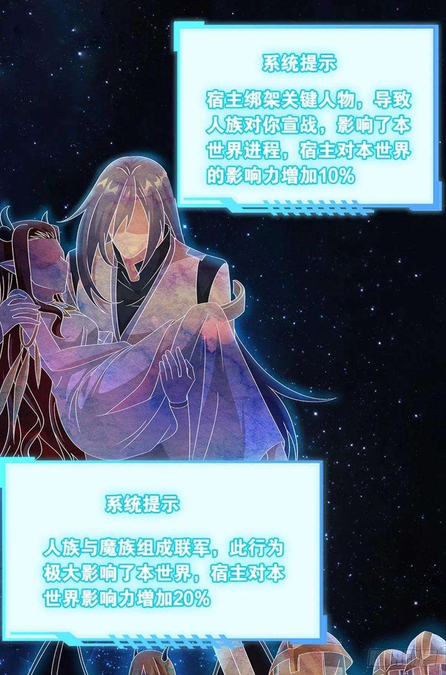 亿界入侵鄙人，略有人脉