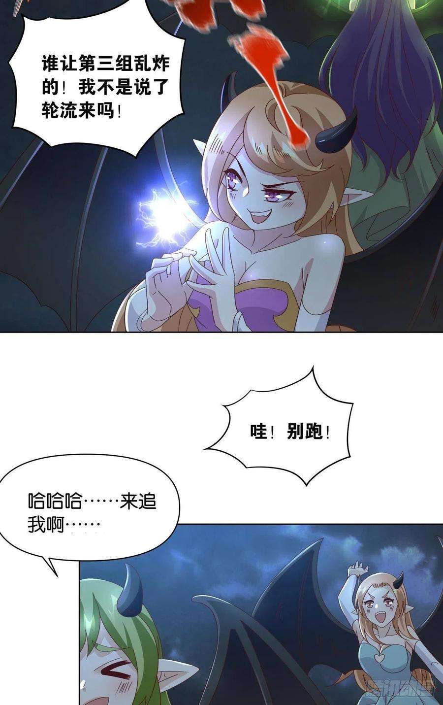 亿界入侵鄙人，略有人脉