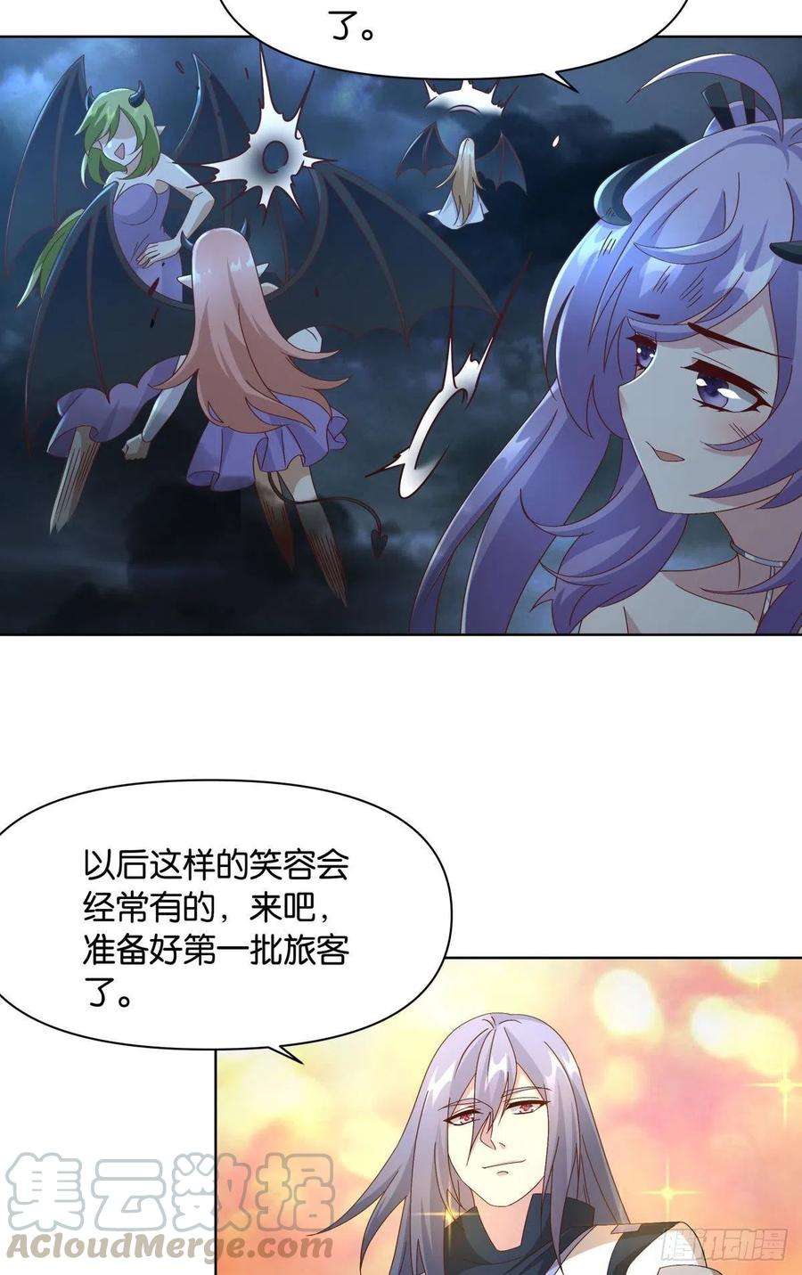 亿界入侵鄙人，略有人脉