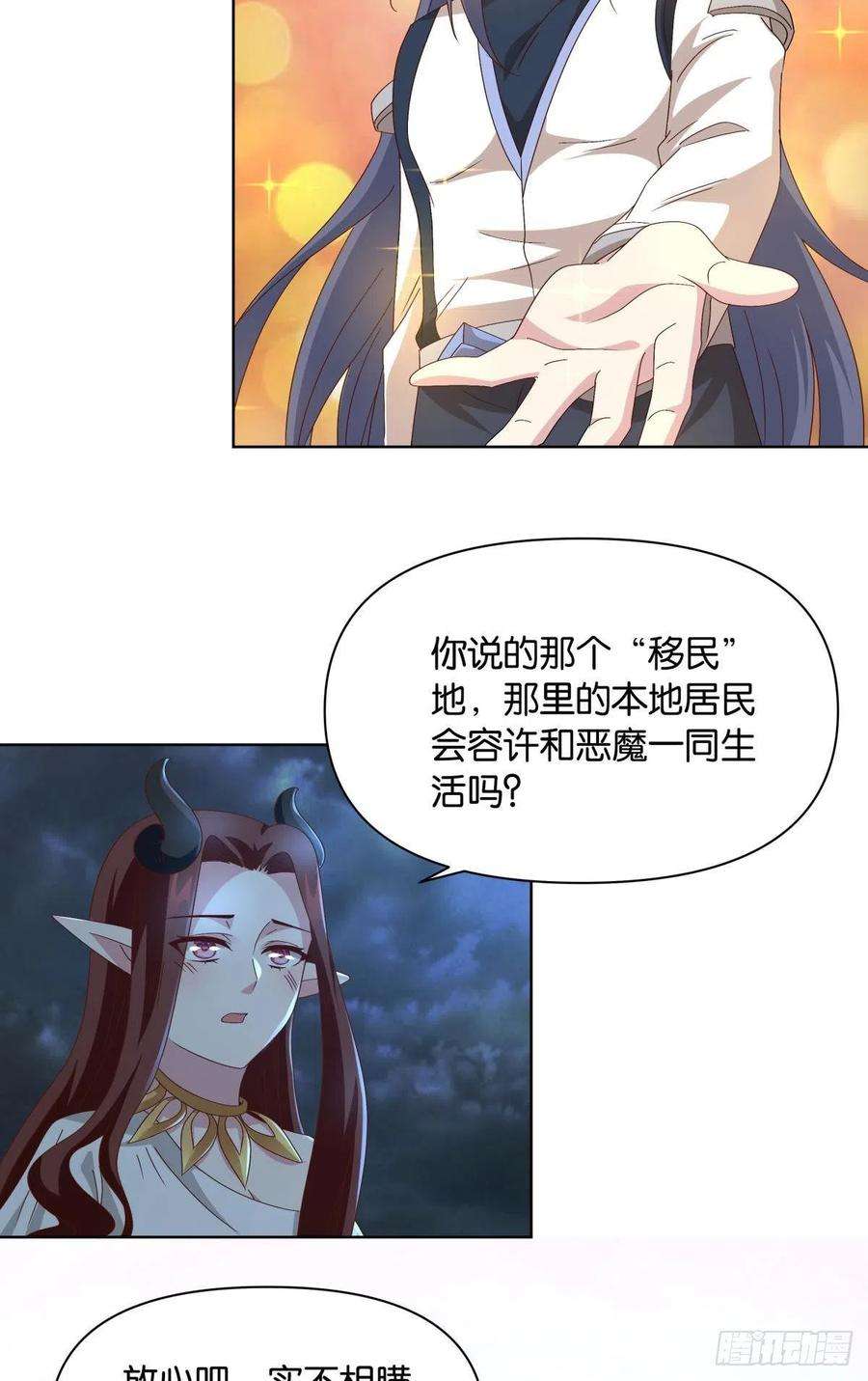 亿界入侵鄙人，略有人脉