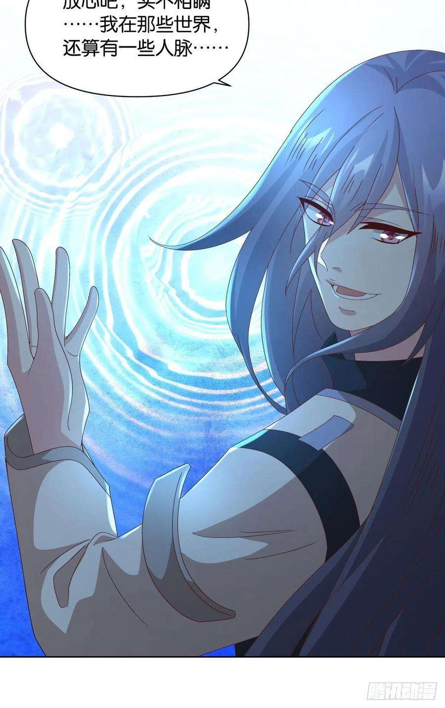 亿界入侵鄙人，略有人脉