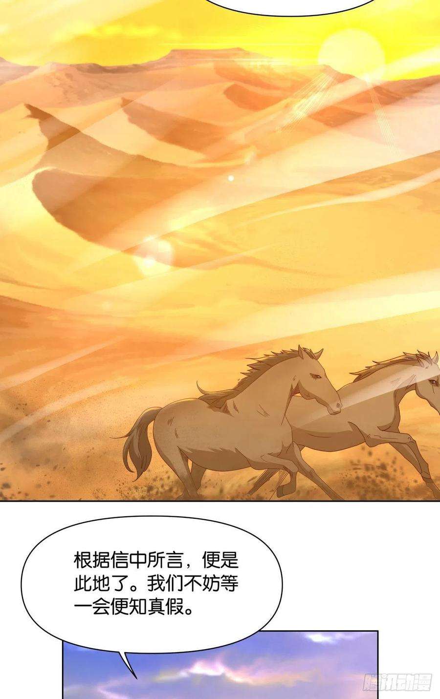 亿界入侵鄙人，略有人脉