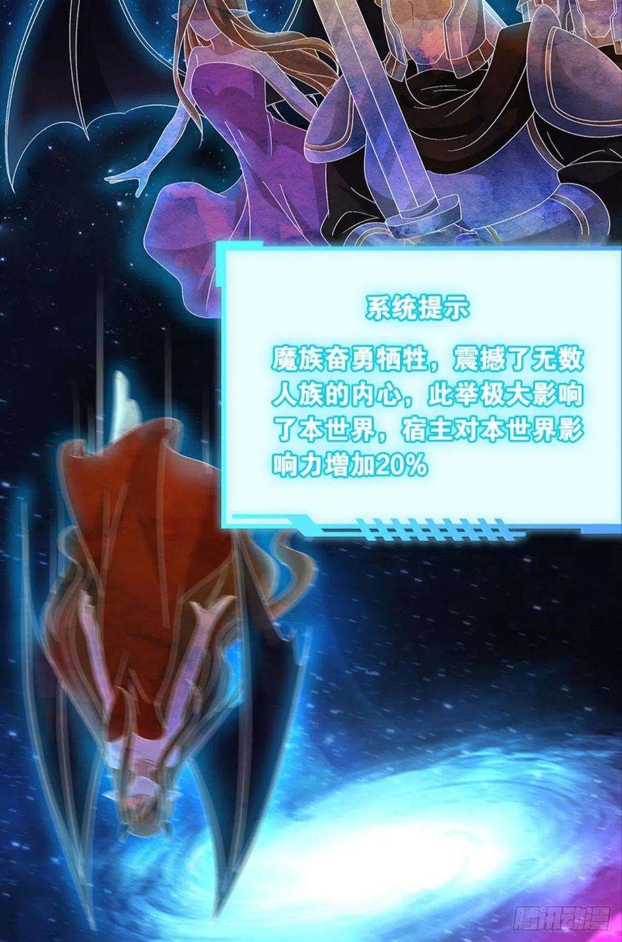 亿界入侵鄙人，略有人脉