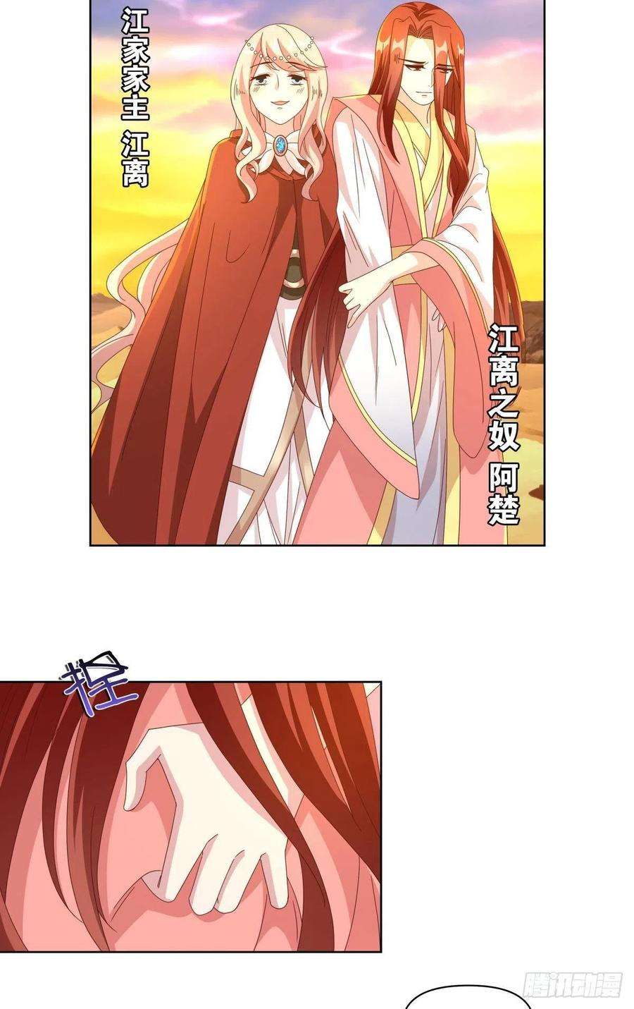 亿界入侵鄙人，略有人脉