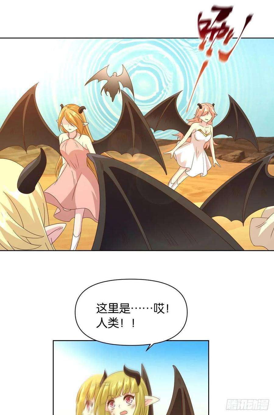 亿界入侵鄙人，略有人脉