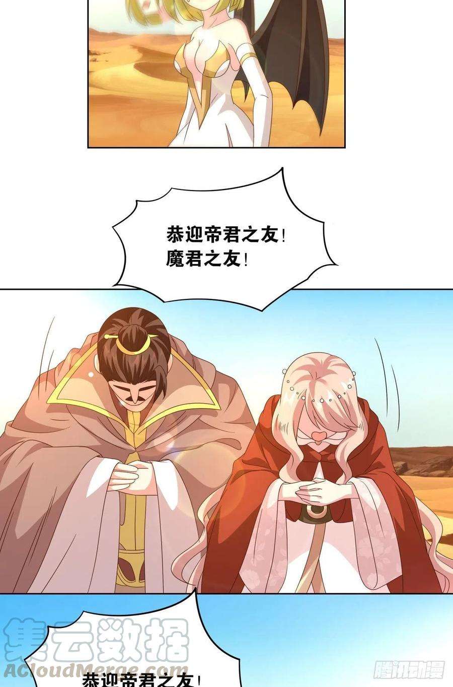 亿界入侵鄙人，略有人脉