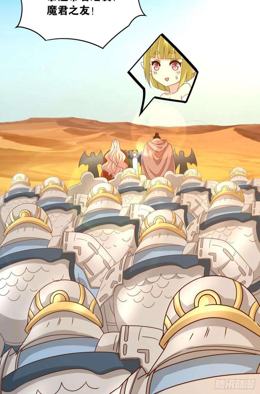 亿界入侵鄙人，略有人脉