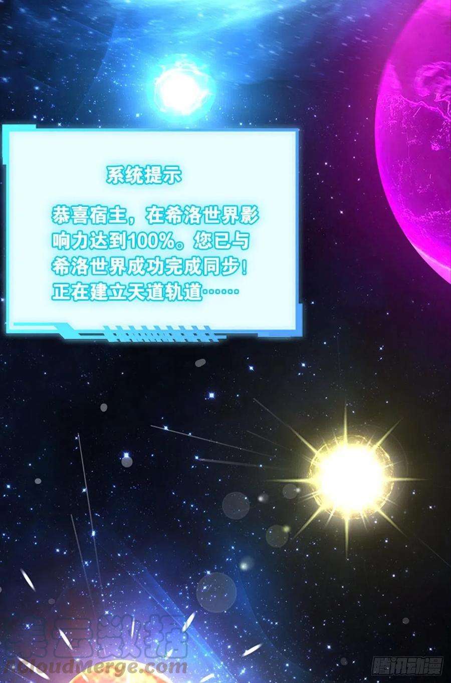 亿界入侵鄙人，略有人脉