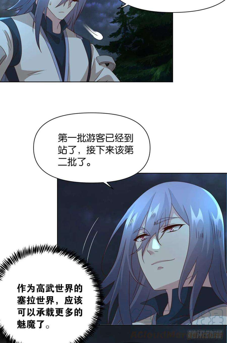 亿界入侵鄙人，略有人脉