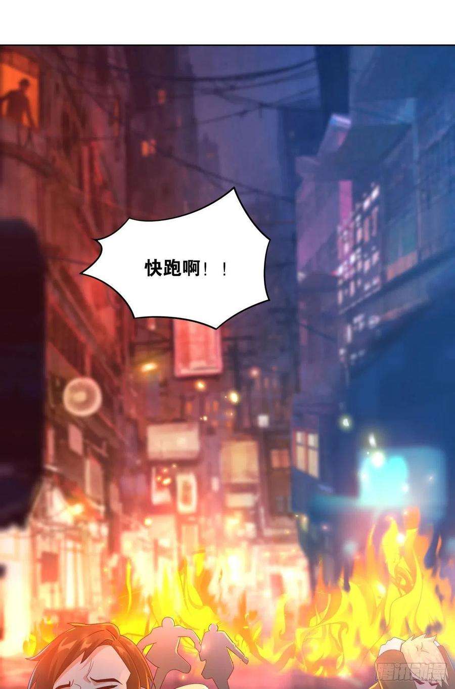 亿界入侵鄙人，略有人脉