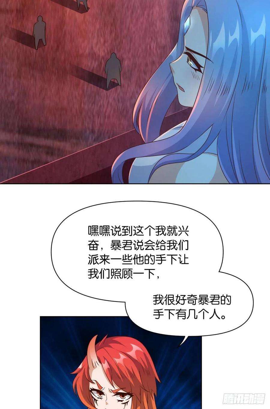 亿界入侵鄙人，略有人脉