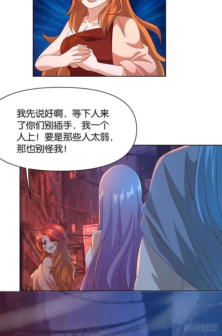 亿界入侵鄙人，略有人脉