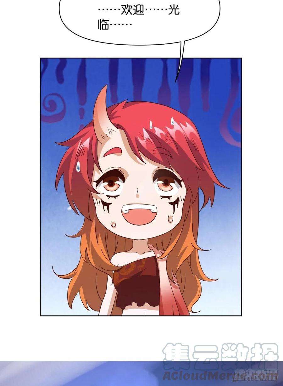 亿界入侵鄙人，略有人脉