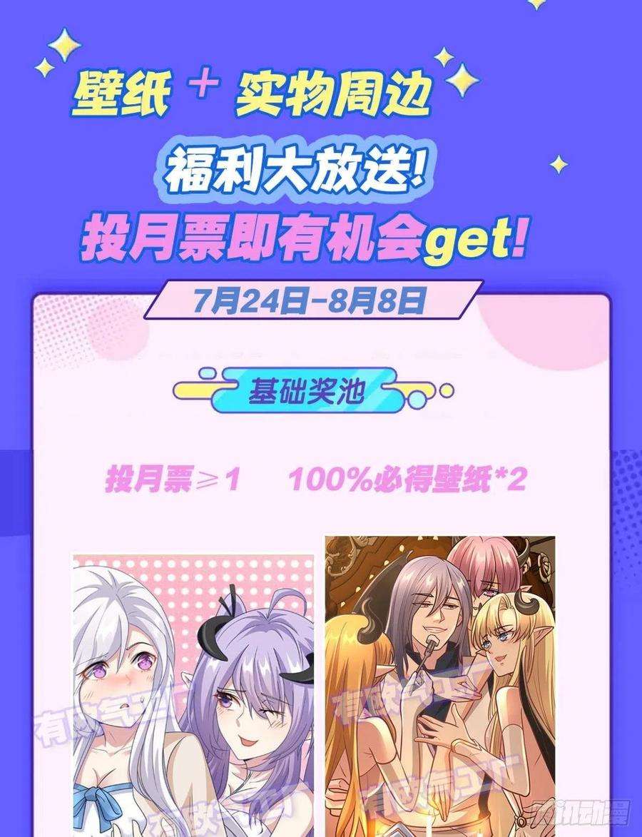 亿界入侵鄙人，略有人脉