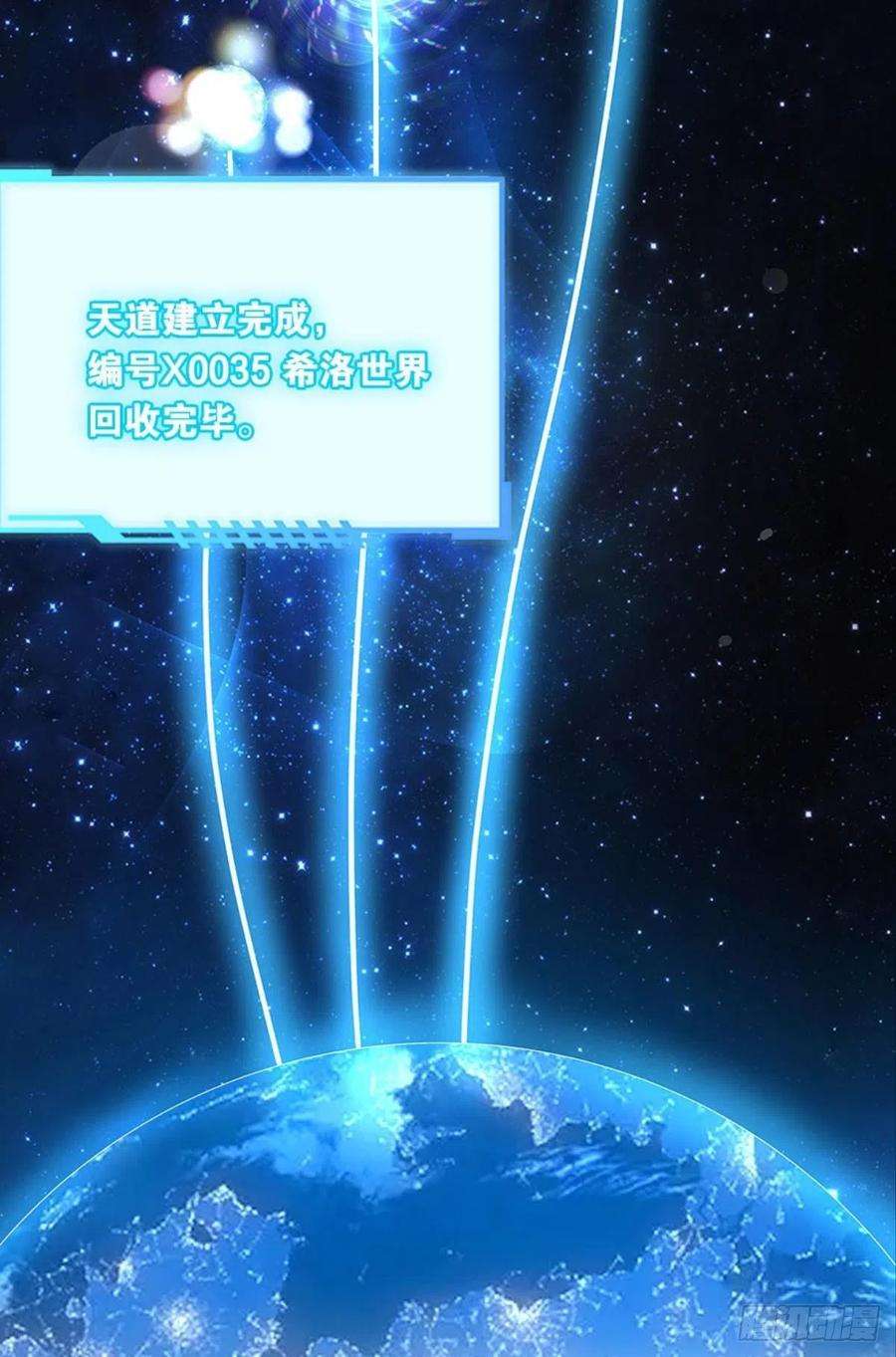 亿界入侵鄙人，略有人脉