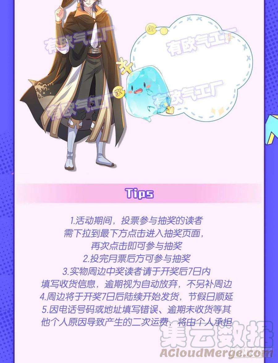 亿界入侵鄙人，略有人脉