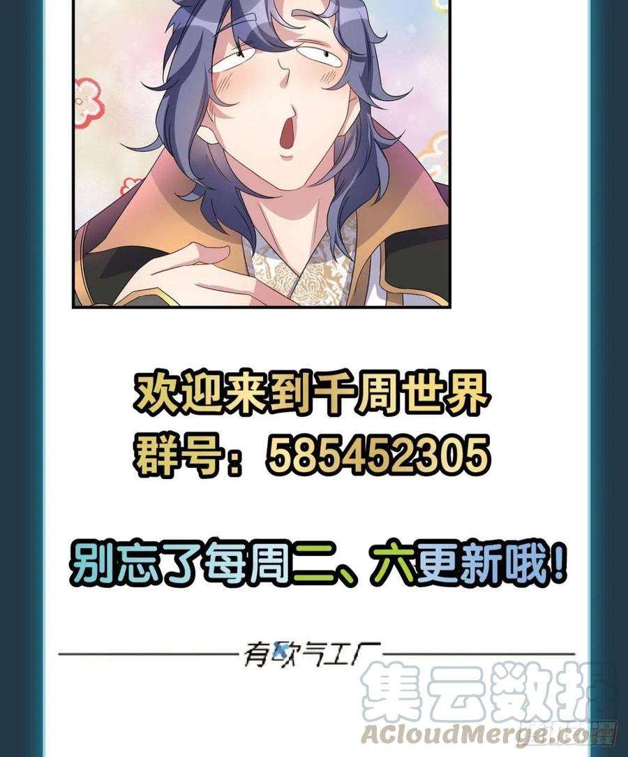 亿界入侵鄙人，略有人脉