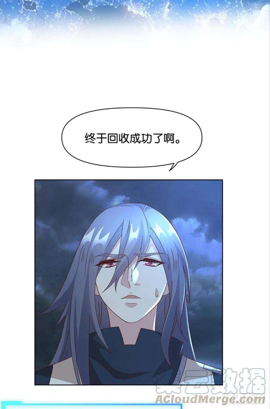 亿界入侵鄙人，略有人脉