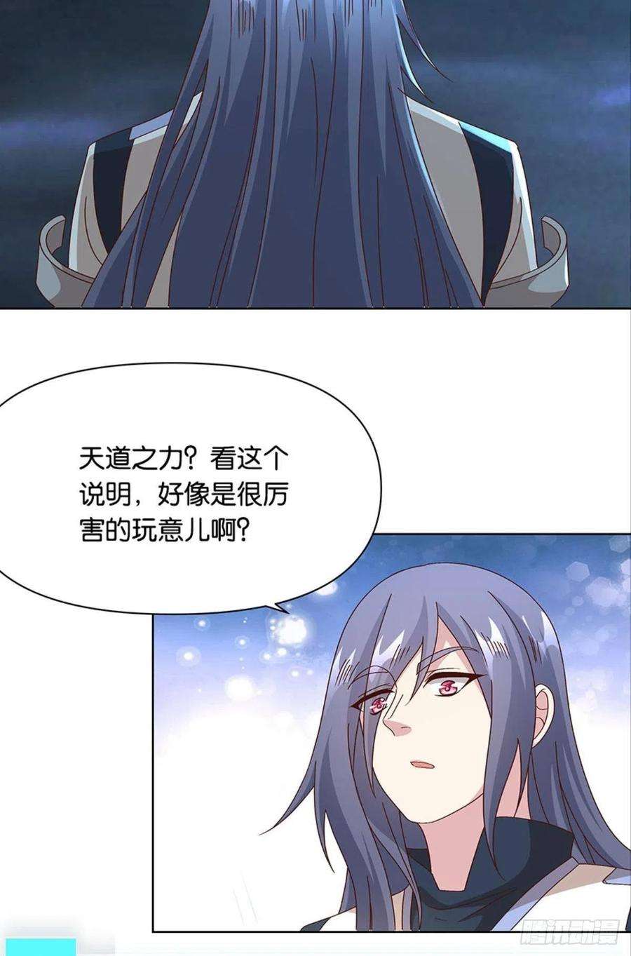 亿界入侵鄙人，略有人脉