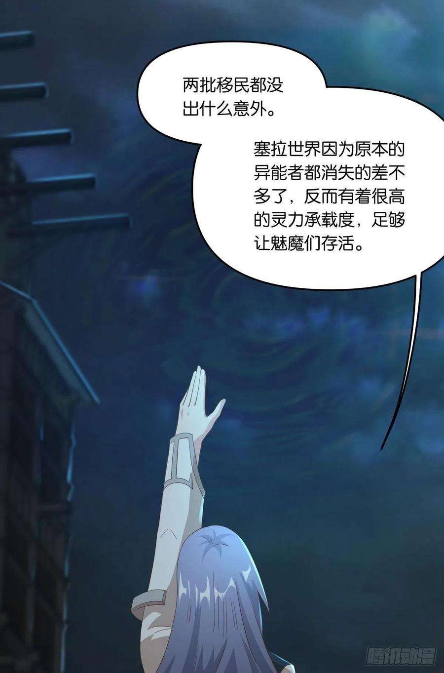 亿界入侵你拿什么和我斗？