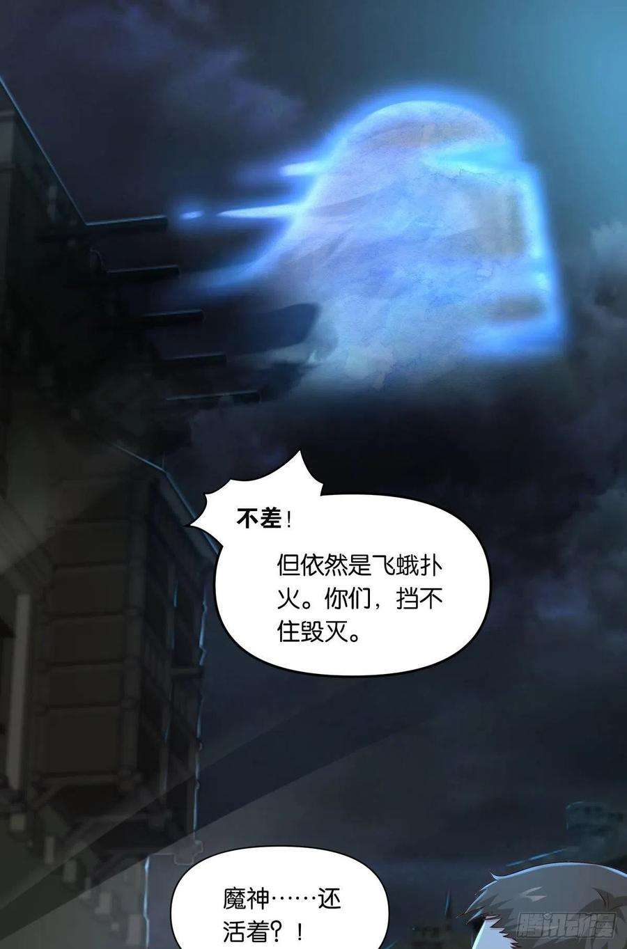 亿界入侵你拿什么和我斗？