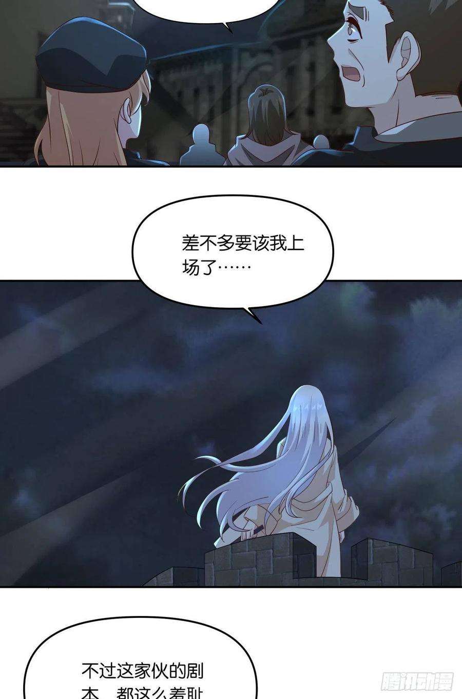 亿界入侵你拿什么和我斗？