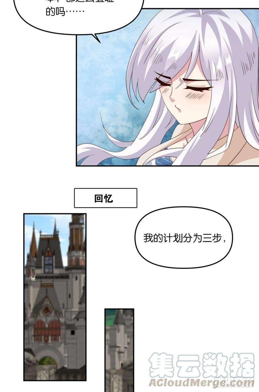 亿界入侵你拿什么和我斗？