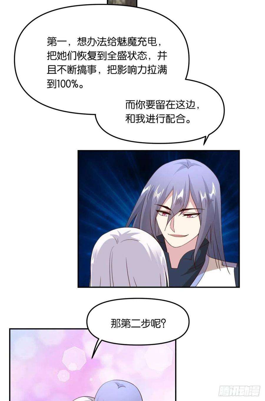 亿界入侵你拿什么和我斗？